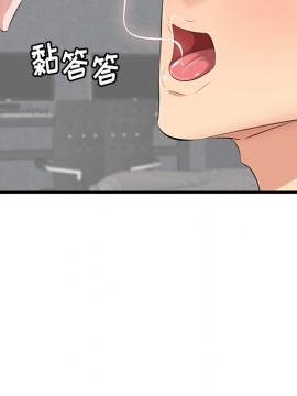嚐一口就好 12-13話_12_058