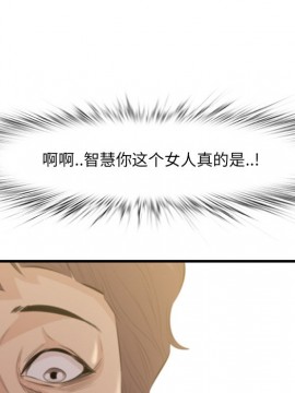 嚐一口就好 12-13話_12_062
