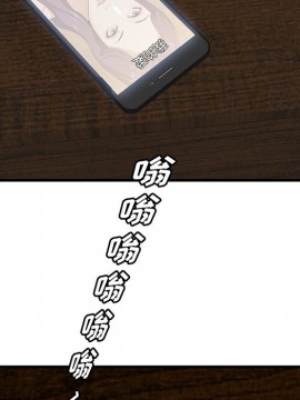 嚐一口就好 12-13話_12_071