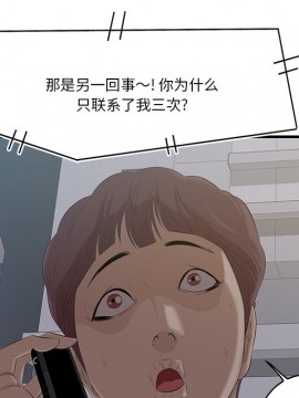 嚐一口就好 12-13話_12_091
