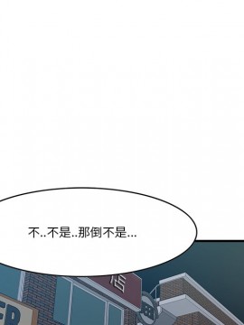 嚐一口就好 12-13話_12_094
