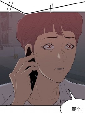 嚐一口就好 12-13話_12_098