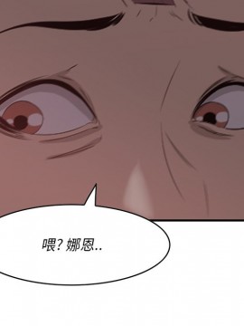 嚐一口就好 12-13話_12_100