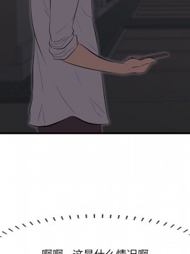 嚐一口就好 12-13話_12_102