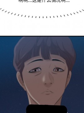 嚐一口就好 12-13話_12_103
