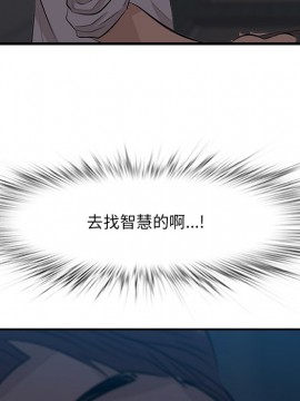 嚐一口就好 12-13話_12_108