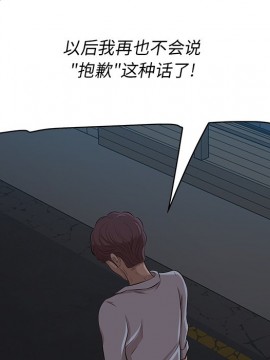 嚐一口就好 12-13話_12_116