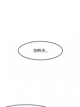 嚐一口就好 12-13話_13_005