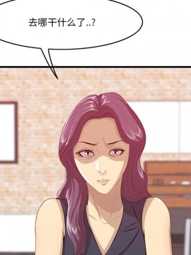 嚐一口就好 12-13話_13_006