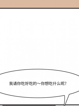 嚐一口就好 12-13話_13_024