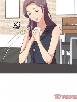 嚐一口就好 12-13話_13_051