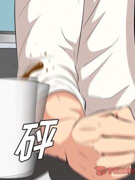 嚐一口就好 12-13話_13_081