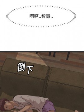 嚐一口就好 12-13話_13_114