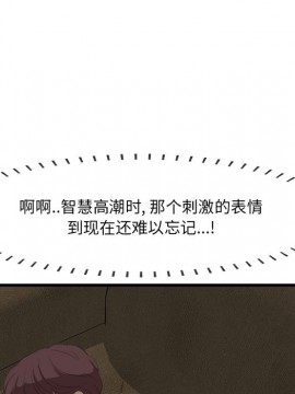 嚐一口就好 12-13話_13_121