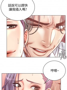 超市的漂亮姐姐 60-61話_60_011