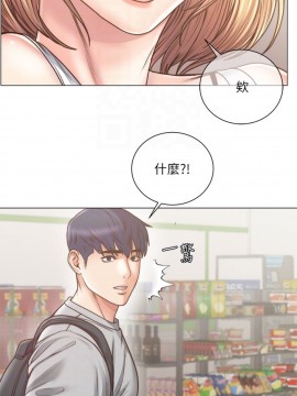 超市的漂亮姐姐 60-61話_61_007