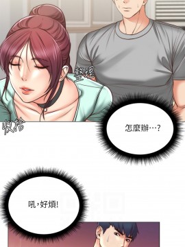 超市的漂亮姐姐 60-61話_61_015