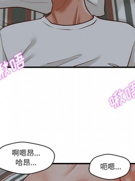 誠徵女房客 8-9話_08_057