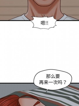誠徵女房客 8-9話_09_052