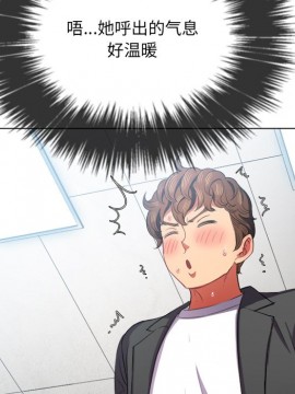 惡女勾勾纏 38-39話_38_014