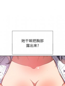 惡女勾勾纏 38-39話_38_036