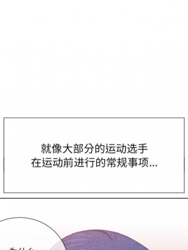 惡女勾勾纏 38-39話_38_038