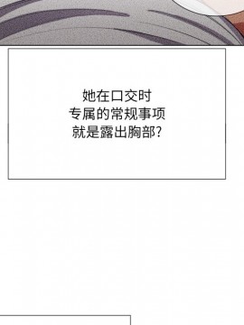 惡女勾勾纏 38-39話_38_040