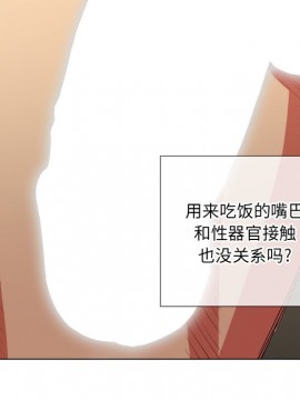 惡女勾勾纏 38-39話_38_050