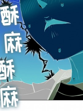 惡女勾勾纏 38-39話_38_065