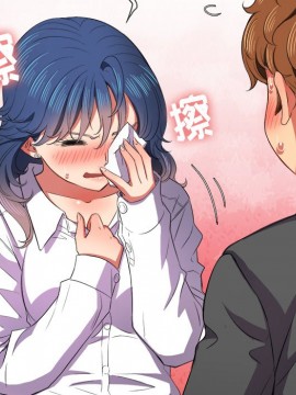 惡女勾勾纏 38-39話_38_090
