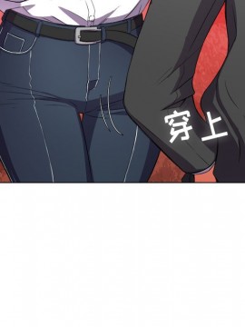 惡女勾勾纏 38-39話_38_091