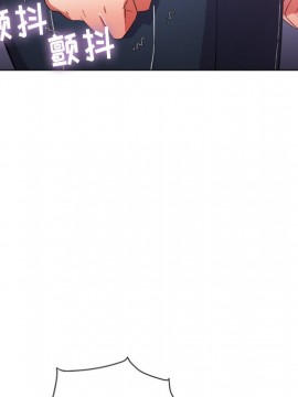 惡女勾勾纏 38-39話_38_098