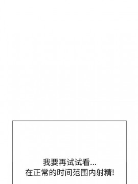 惡女勾勾纏 38-39話_38_148