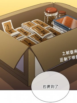 惡女勾勾纏 38-39話_39_007