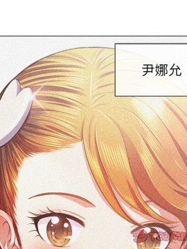 惡女勾勾纏 38-39話_39_021