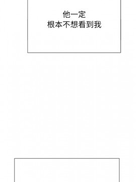 惡女勾勾纏 38-39話_39_029
