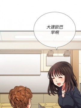惡女勾勾纏 38-39話_39_080