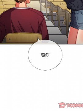 惡女勾勾纏 38-39話_39_081
