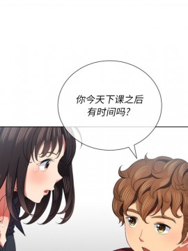惡女勾勾纏 38-39話_39_082
