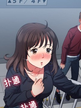 惡女勾勾纏 38-39話_39_128