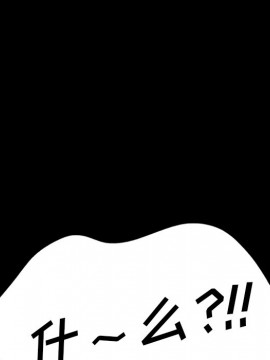 隔壁老金 20-21話_20_101
