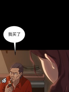 隔壁老金 20-21話_20_136