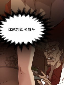 隔壁老金 20-21話_21_043