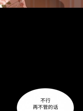隔壁老金 20-21話_21_062