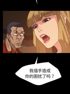 隔壁老金 20-21話_21_146