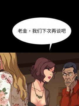 隔壁老金 20-21話_21_151