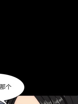 家門的遺產 25-26話_26_004