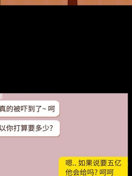 家門的遺產 25-26話_26_011