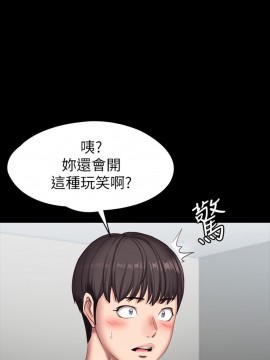 健身教練 80話_80_021