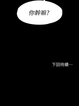 健身教練 80話_80_030